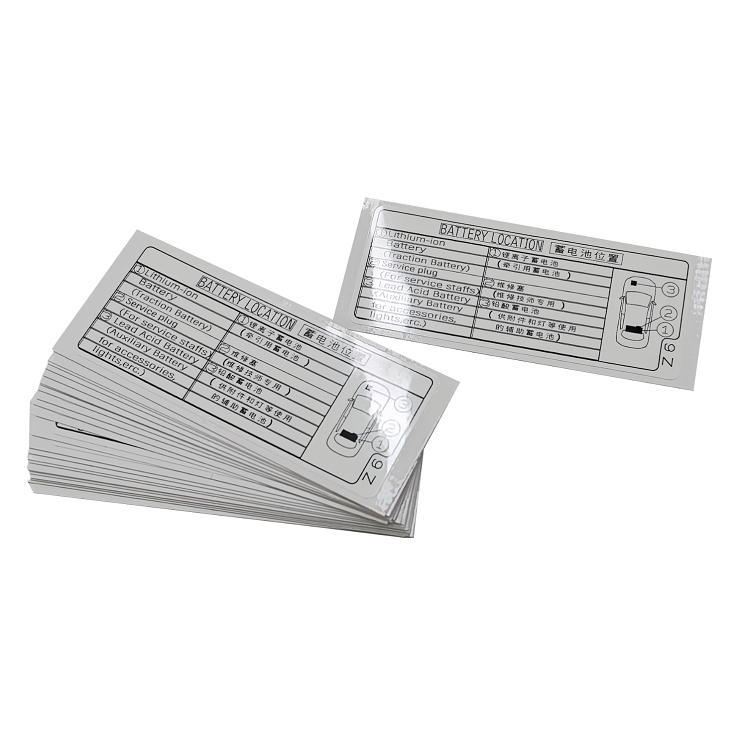 Automotive Battery Location Waterproof PET Sticker