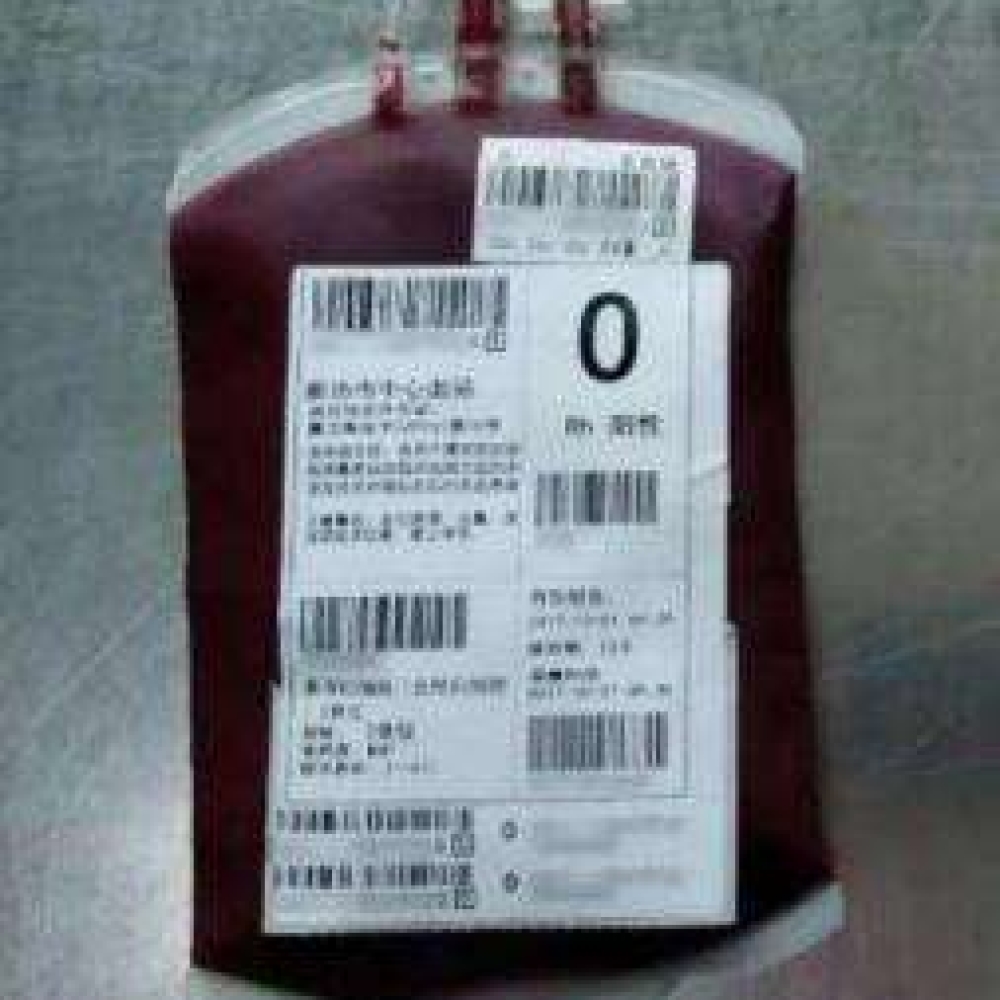 Plasma label For medical use