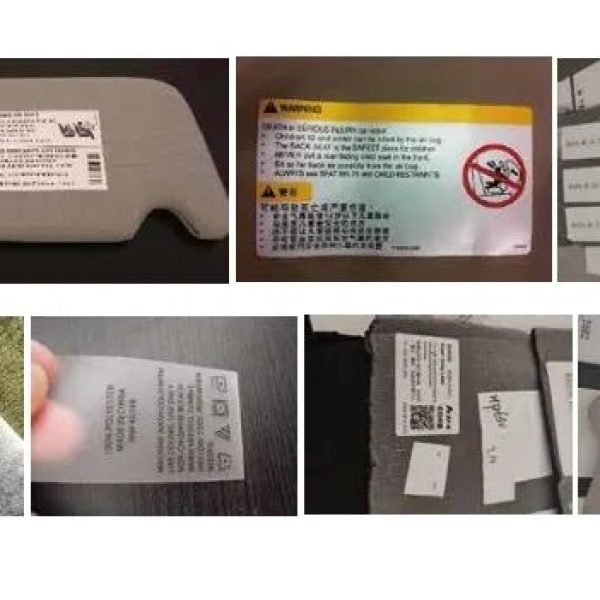 Automotive Interior & Seat Labels – High-Adhesion Fabric Labels