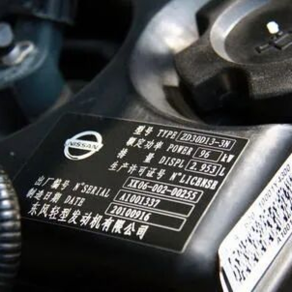 High-tack oil-resistant labels